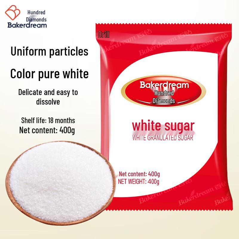 Baidrill White Granulated Sugar