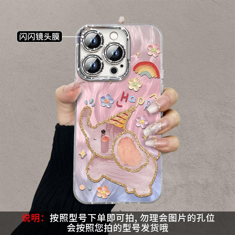 Oil Painting Dumbo Applies To RENO15 Advanced Sense Mobile Phone Case, New A6PRO Lens Film Anti-drop Cartoon Cute