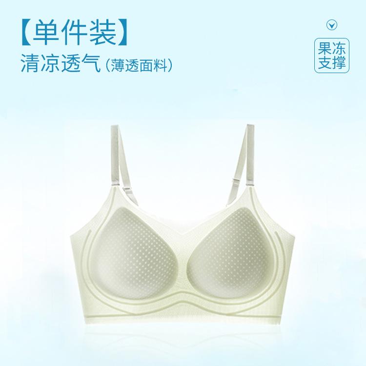 Ultra-thin ice silk thin shoulder straps gather vest type seamless thin beauty back breathable sports bra cover