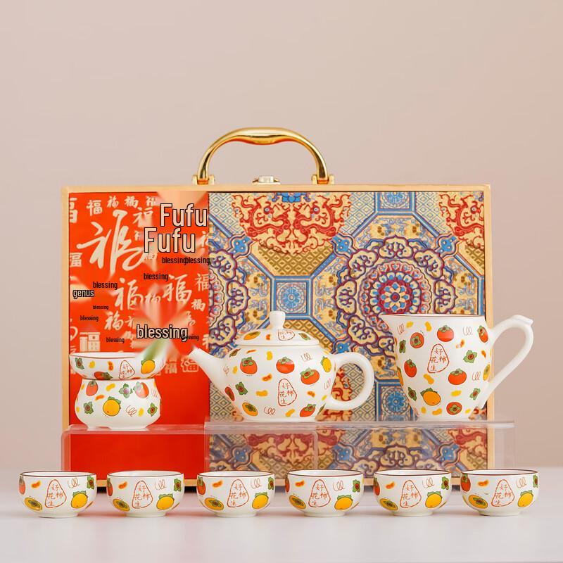 Ru Kiln Good Things Happen Ceramic Tea Set