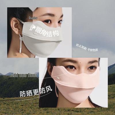 Women's UV Protection Face Mask