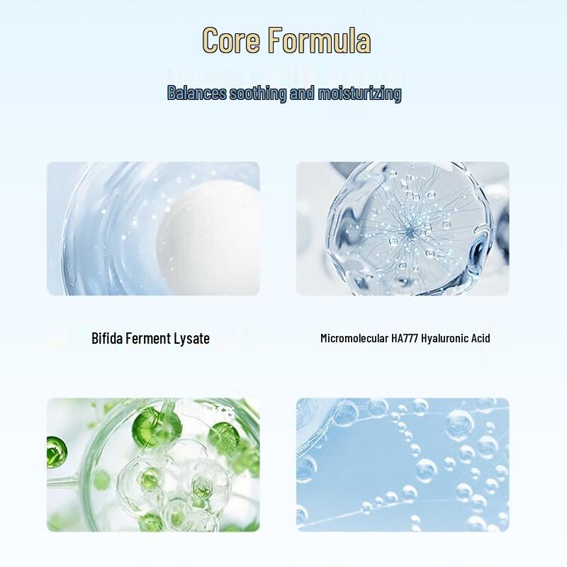 Hyaluronic Acid Barrier Repair Essence Water