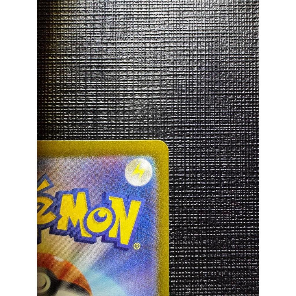 Used Pokemon Card Pikachu Ex UR 136/106