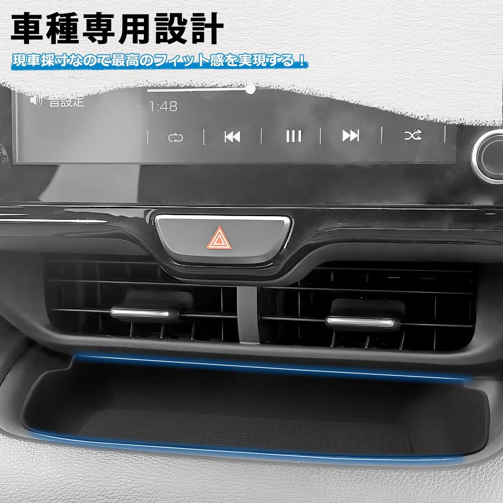 Mozan Console Tray Center Open Tray Mat for Toyota Yaris Cross 15 Yaris Cross Center Console Console Storage Small Item Interior Easy Accessories Mat,