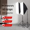 5070 Softbox Lighting Kit for Photography & Video Broadcasting: Indoor Portrait & Clothing Shooting