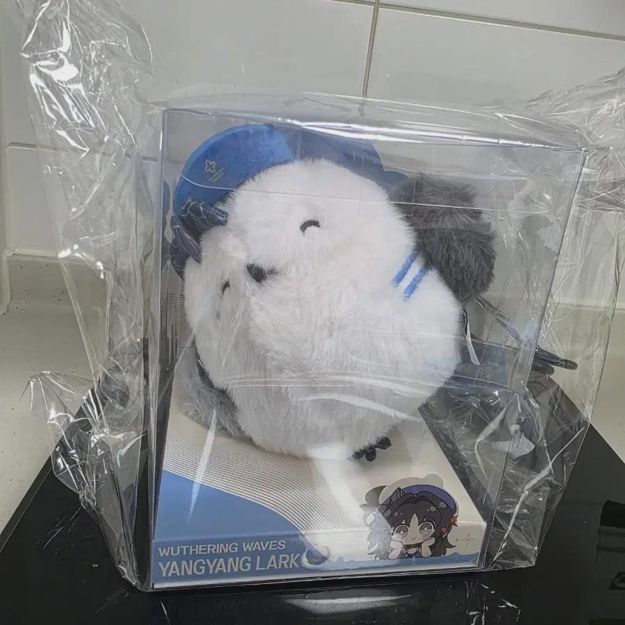 

Famous Goods Doll Yangyang