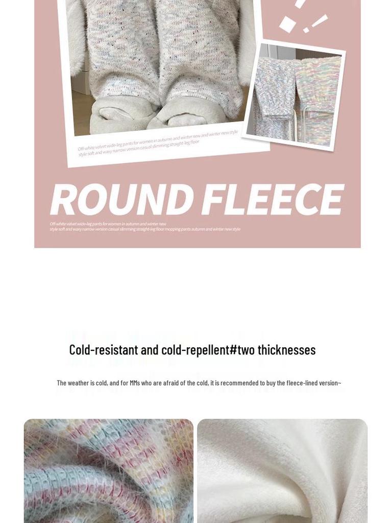 Rainbow High-Waisted Knitted Wide-Leg Pants - Women's Korean Style, Small Size, Autumn/Winter 2025 Collection