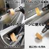 Set of 3 Extra Thick Rubber Tracers, Balance Weights, Wheel Weights, Vehicle Inspection Sticker Remover, Body Sticker Remover, Tool
