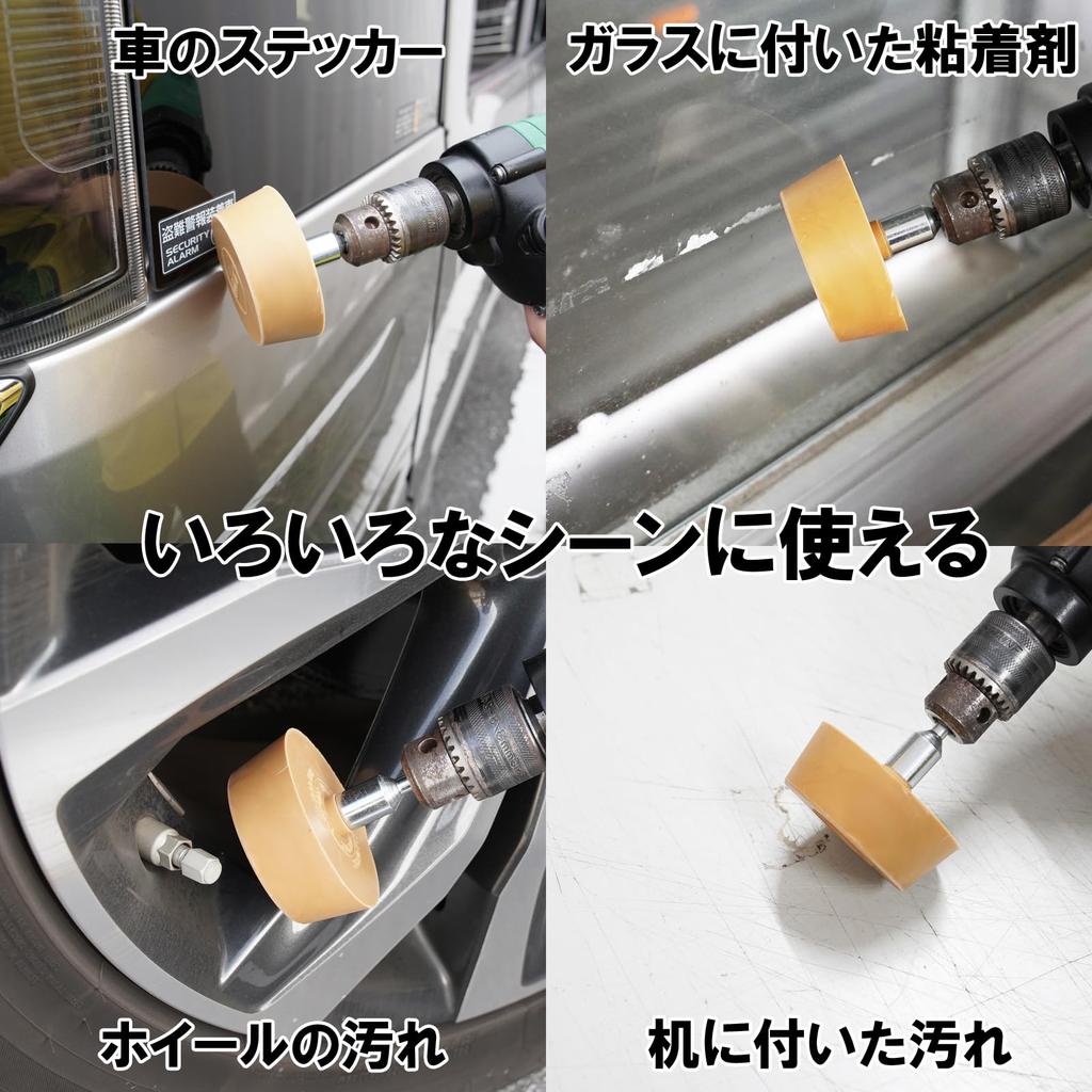 Set of 3 Extra Thick Rubber Tracers, Balance Weights, Wheel Weights, Vehicle Inspection Sticker Remover, Body Sticker Remover, Tool