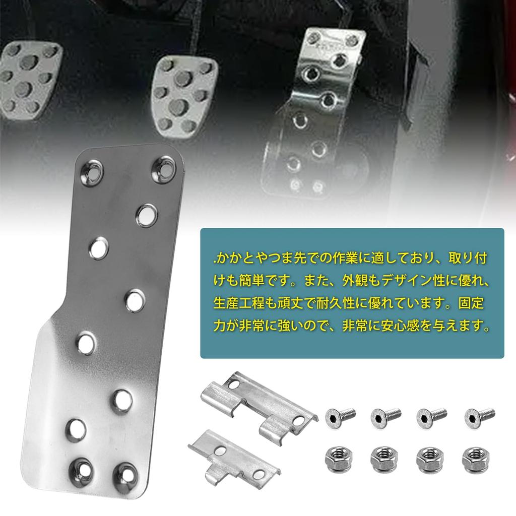 Jeyaic Sport Accelerator Pedal Dedicated for Toyota 86 Subaru BRZ Aluminum Alloy Pedal Custom Accessory Easy Installation Toyota 86 965 766 A - / -