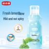 Haochenjian Probiotic Mouthwash