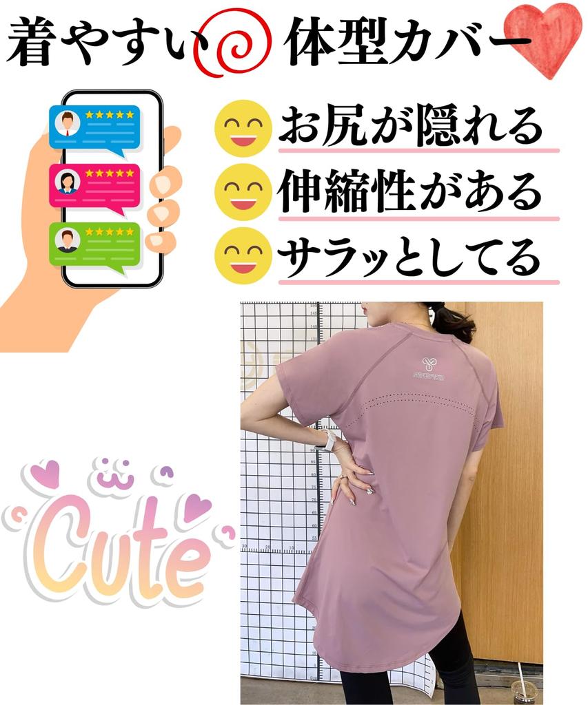 Short Sleeve Yoga Wear Comfortable and Pilates Training Gym Outfit Size [motayu18] Women's Set, Figure-Contacting, Quick-Drying, Stretchy,