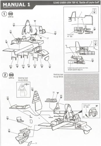 Academy 1/48 scale US Navy TBF-1C Avenger Battle of Leyte plastic model kit 12340