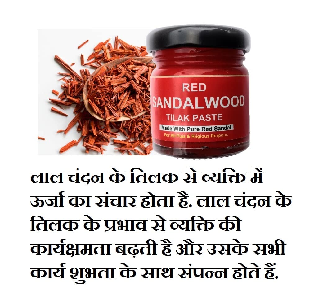 Red Sandalwood Paste Tilak (Lal Chandan) Made with Real and Rare Red Sandal with Spiritual Matra