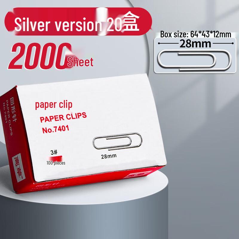 Ally Silver Paper Clips