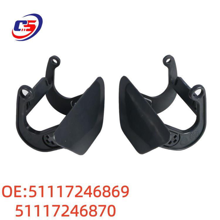 BMW 5 Series F18/F10 Headlight Washer Cover & Bracket 51117246869/70.