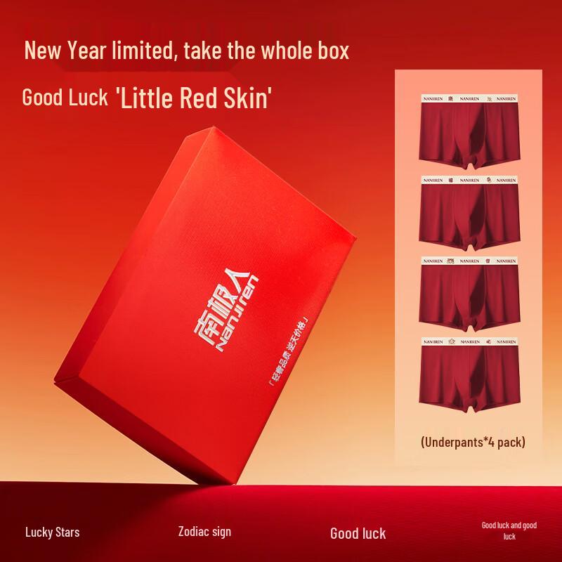 Nanjiren Men's Lucky Red Cotton Antibacterial Boxer Briefs Gift Set