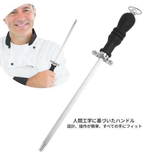 Multi-function Knife Sharpener with Sharpening Rod, Stainless Steel Material, Lightweight, No Sharp Points, Safe