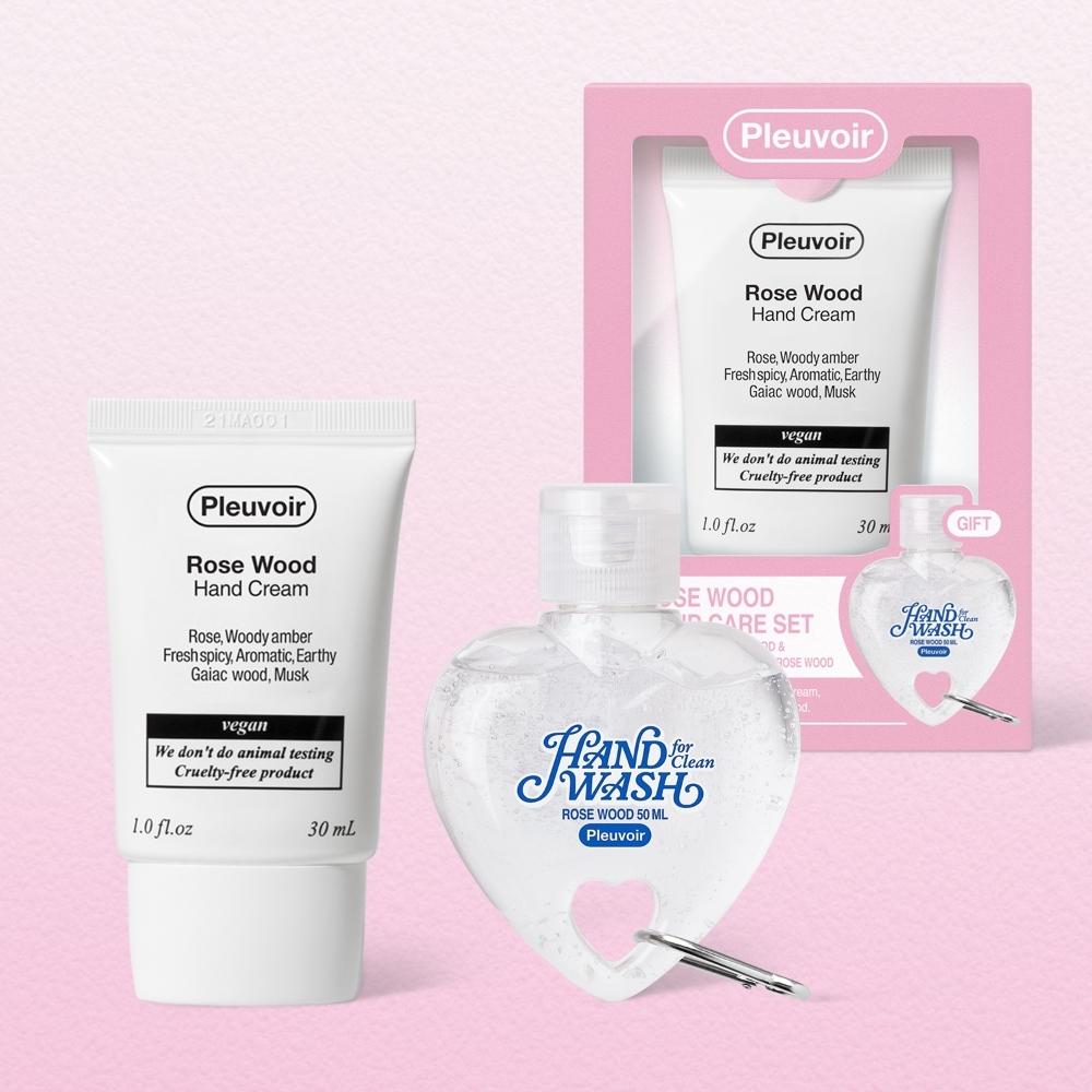 Choose one hand cream (single item) or a special offer (plus a heart keyring hand wash)