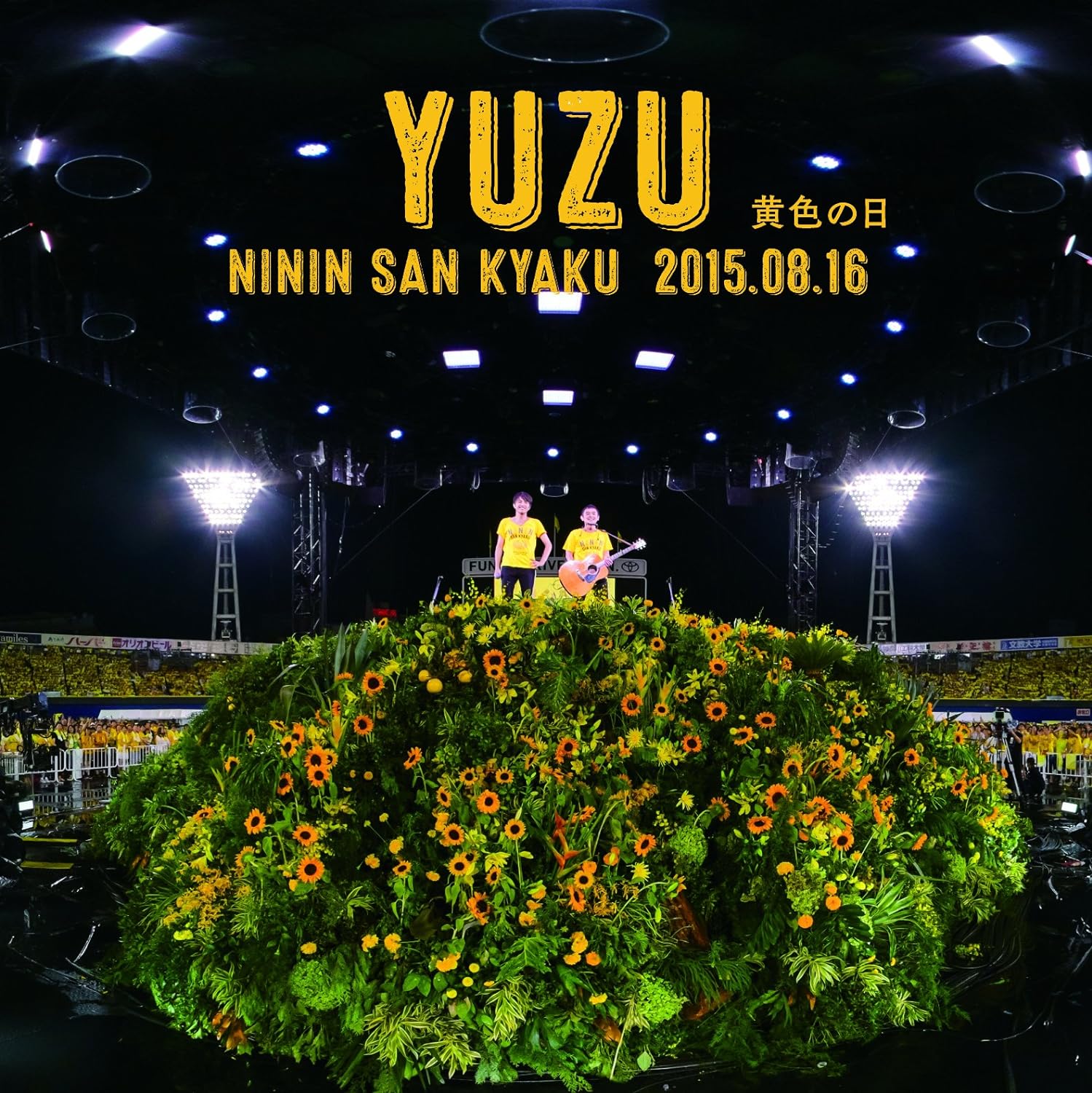 

CD YUZU - Kanzenseisangenteiban Ni ninjin kya SNCC86928 Japan Japanese Pop/Rock Used