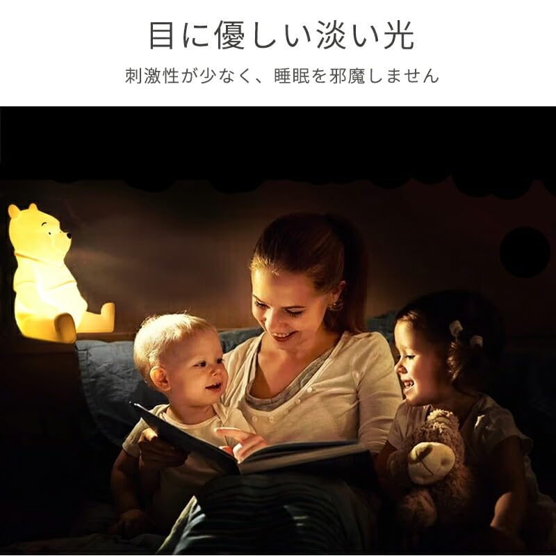 Disney Winnie the Pooh Night Perfect for Nighttime USB and Battery Winnie the Pooh Floor Disaster Baby Night Light [famileyell] Light, Nursing,