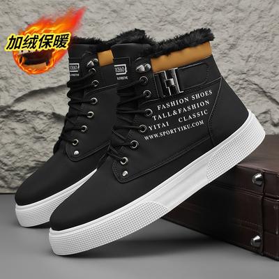 Winter New Snow Boots Men's Versatile Cotton Shoes Fashion Casual Shoes Piled Thickened Warm Men's Shoes