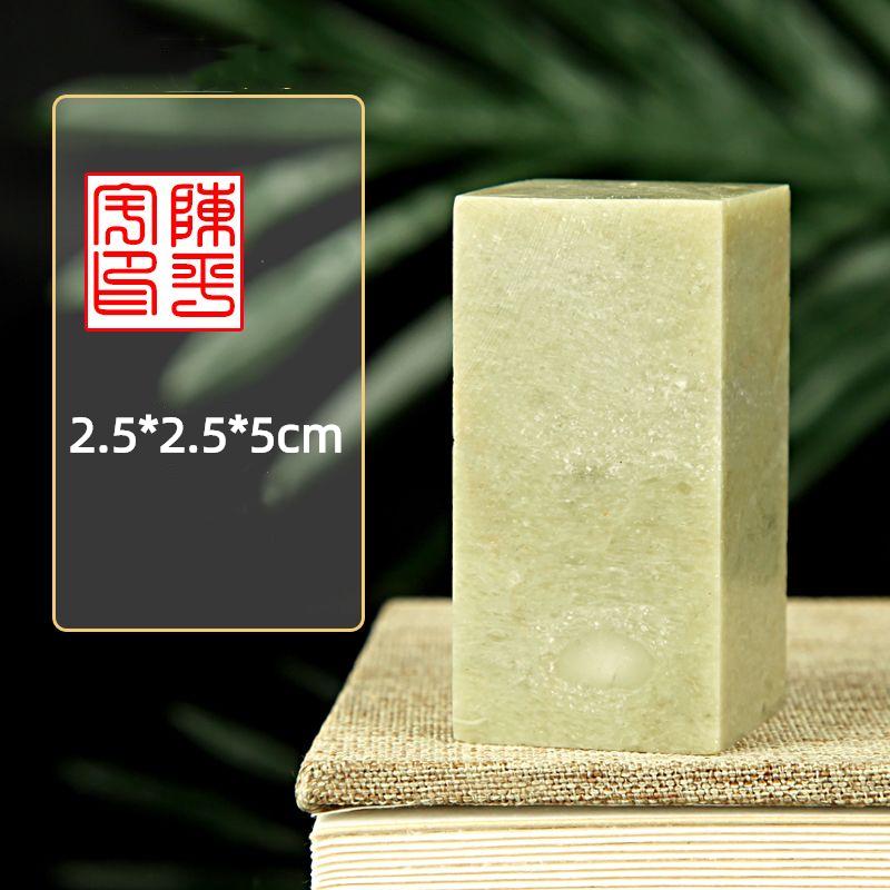 Name Customized Stamps Qingtian Stone Seal Student Calligraphy Chinese Painting Ancient Style Carve Personalized Stamp Sellos