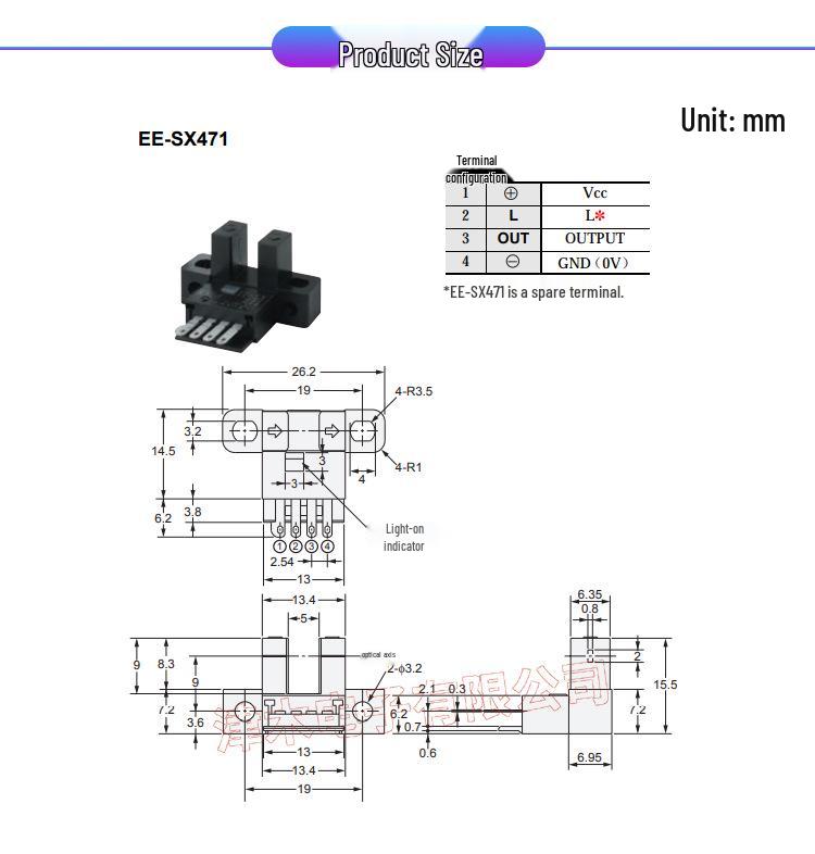 Original Photoelectric Switch Sensor EE-SX471, Through-beam Slot Type