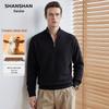 Shanshan Men's Heavyweight Wool Half-Zip Stand Collar Sweater