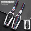 BYD Qin, Dolphin, E2, Yuan, E3, E6 Plus Key Cover and Metal Keychain Shell