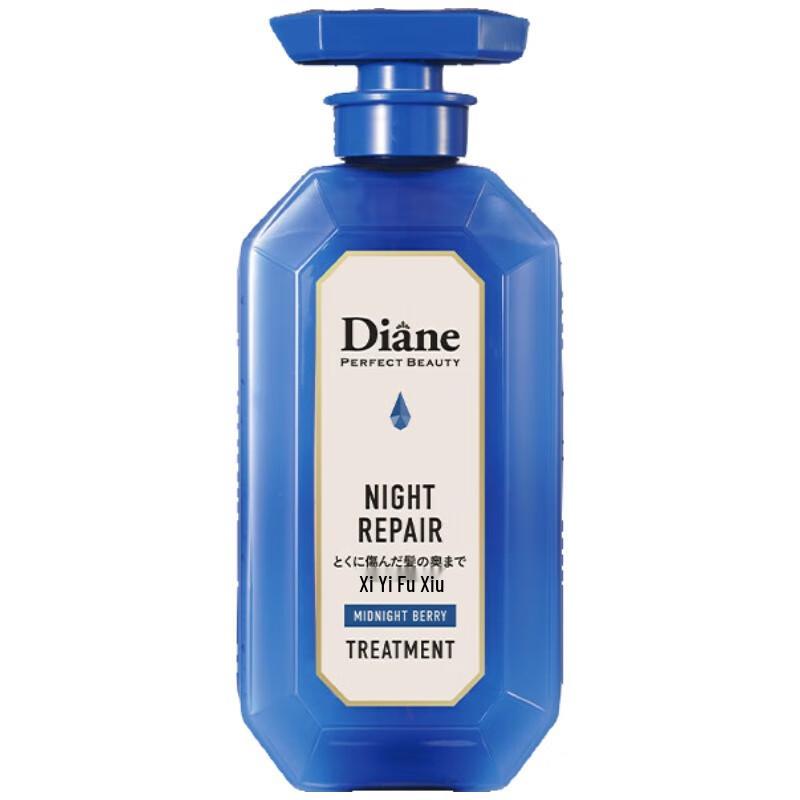 Diane Beauté Night Repair Conditioner