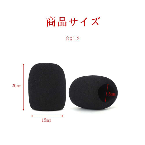 HAUUFENN Microphone Sponge Windscreen Covers, Disposable, Lapel Microphone Windscreens, Compatible with B-COM, Small Microphones, Washable, Set of 12