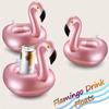 1pc-Summer Swimming Pool Flamingo Cup Holder Inflatable Water Coaster Floating Drink Cup Holder