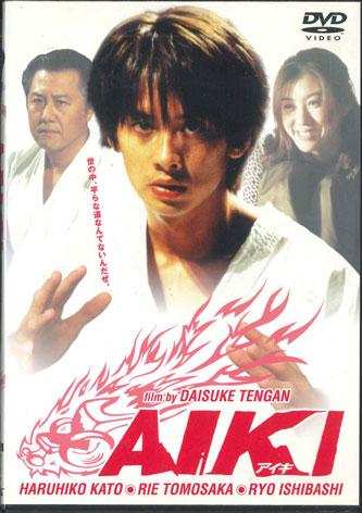 

DVD MOVIE - Aiki REDV90003 AKI Japan Movies & DVD Used