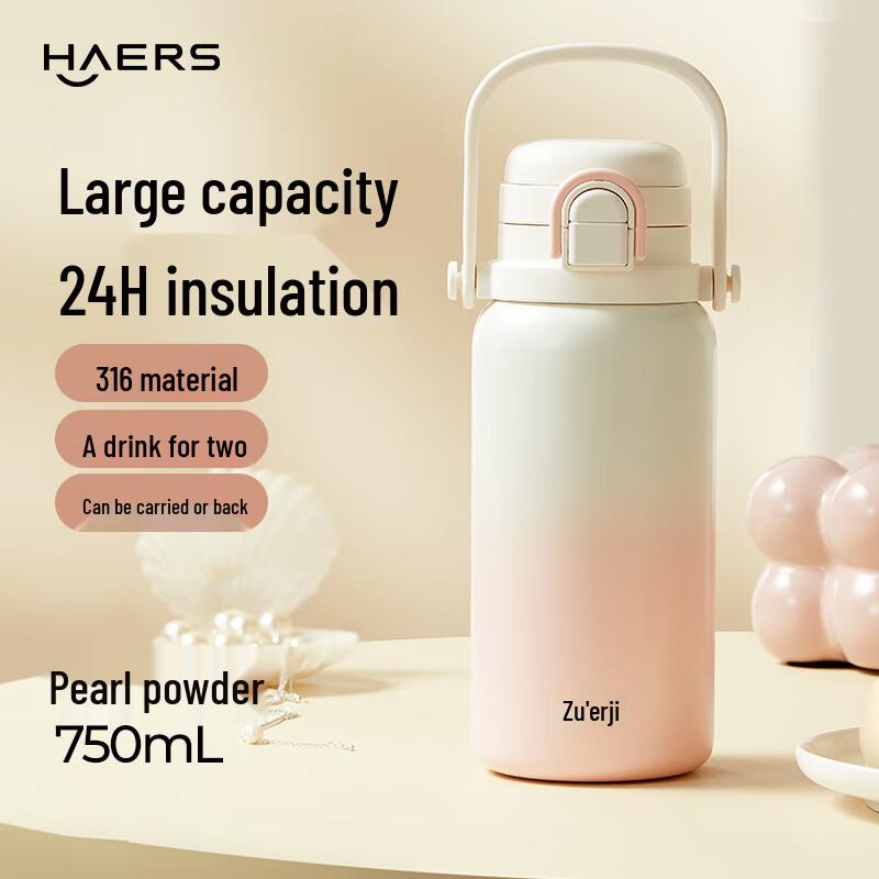 

Haers 316 Stainless Steel Dual-Drink Insulated Bottle