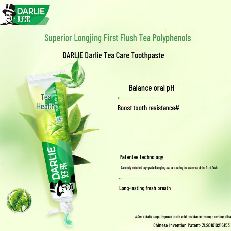 Hawley & Hazel Double Mint Tea Polyphenol Toothpaste