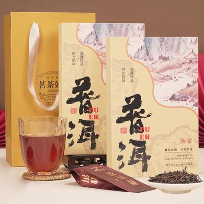 Pu'er