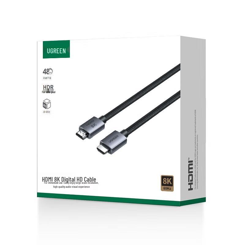 Ugreen HD171 HDMI 2.1 Cable