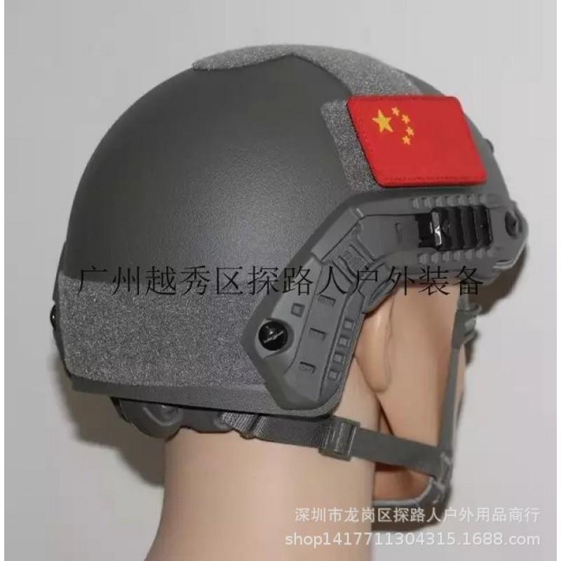 FAST Helmet Standard MH Camo Tactical Airsoft Cycling Outdoor Gear