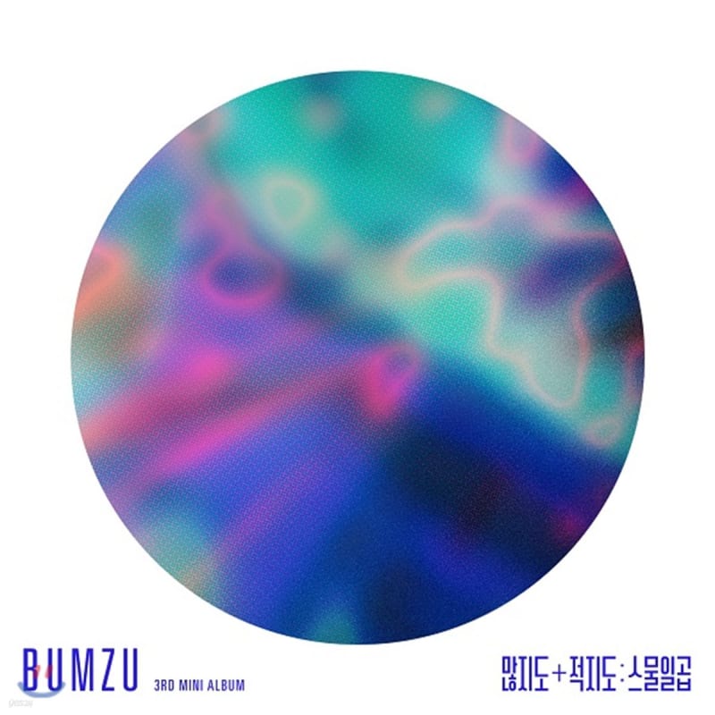 

Category (Bumzu) - 3rd Mini Album: Not Much + Not Much: Twenty Seven