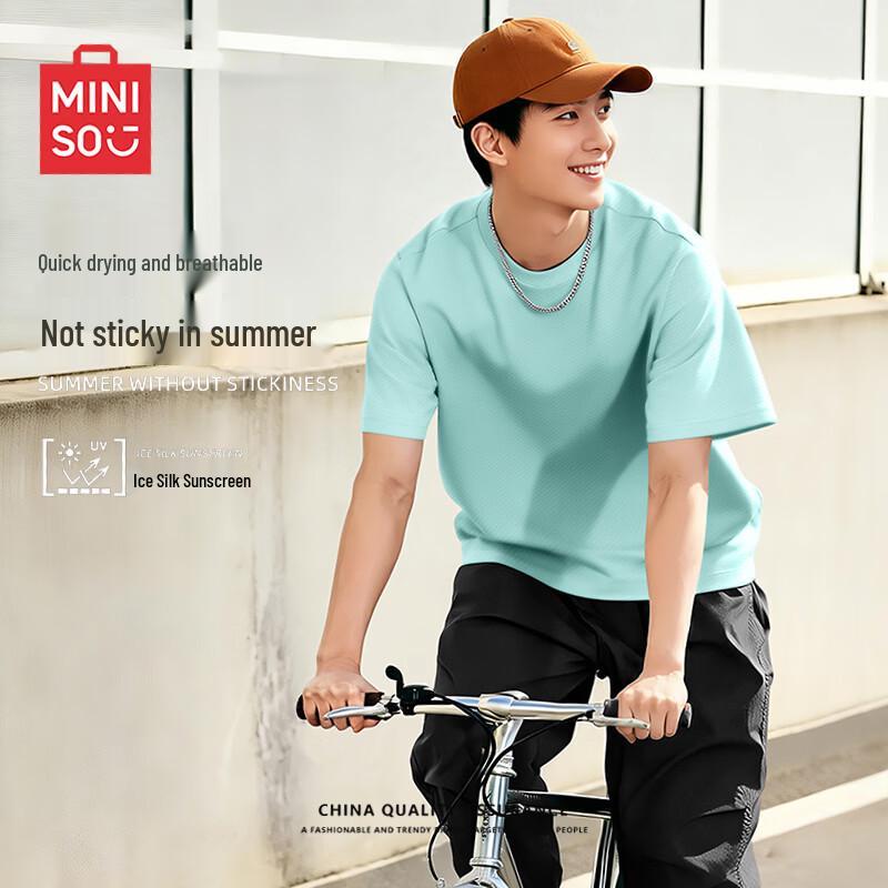MINISO Men's Cooling Quick-Dry Sun Protection T-Shirt