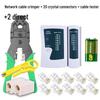 Professional Multifunctional Network Cable Crimper & Tester Set for Cat 5/6