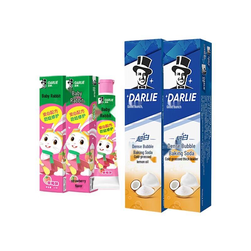 Darlie Family Toothpaste Bundle
