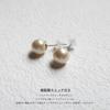 Made In Double Pearl Earrings with Back Catch 6mm [Melody Accessories] Japan, (PI-N12)