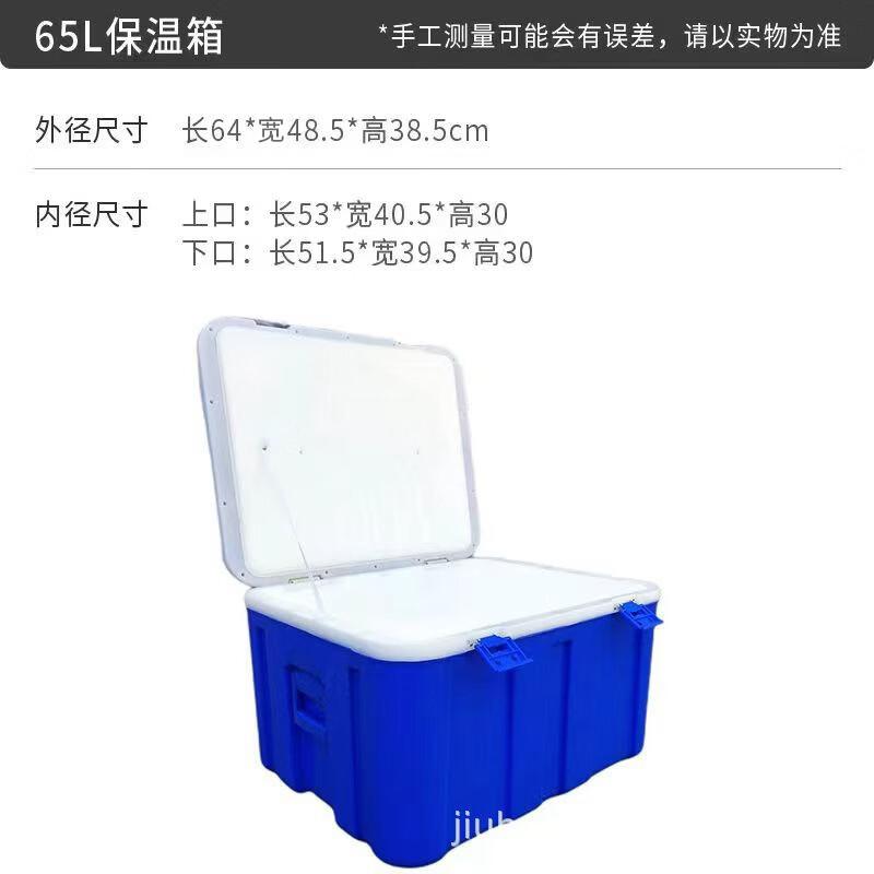 Thickened Outdoor Insulated Cooler Box