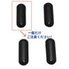 HSSDTECH Laptop Bottom Rubber Feet - Non-Slip Pads for HP 9470m, 9480m (1 Pc)