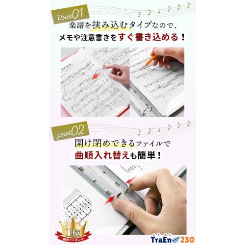 TraEn230 Writable Music File, Music Score File, Band File, Sheet Music Notebook, Scrapbook, A4 Size, 4-Ring Binder (Navy)