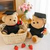 Graduation Bear Doll Plush Kindergarten University Gifts Merchandise Bachelor'S Clothing Send High School Entrance Examination Refueling Commemoration