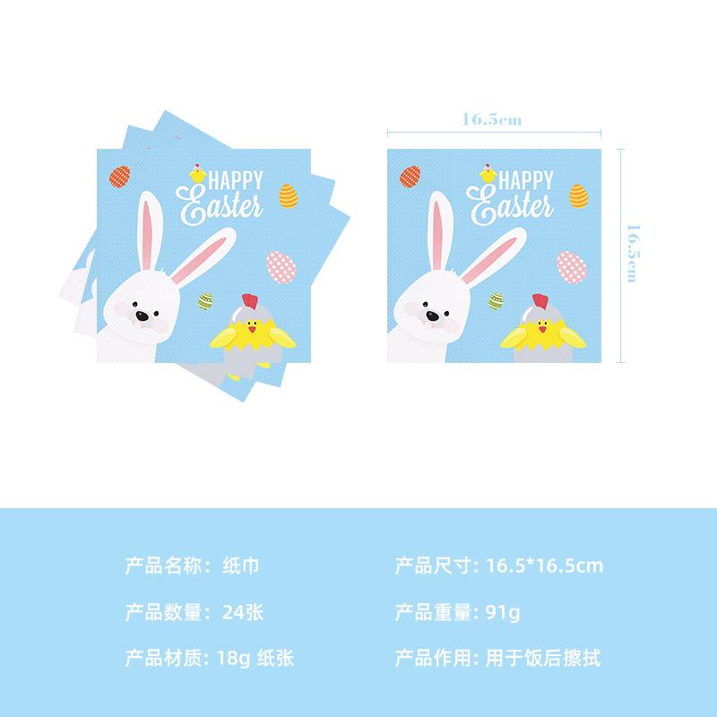 Easter Cartoon Rabbit Theme Set, Disposable Paper Cups, Paper Towels, Knives, Forks, Spoons, Holiday Decorations