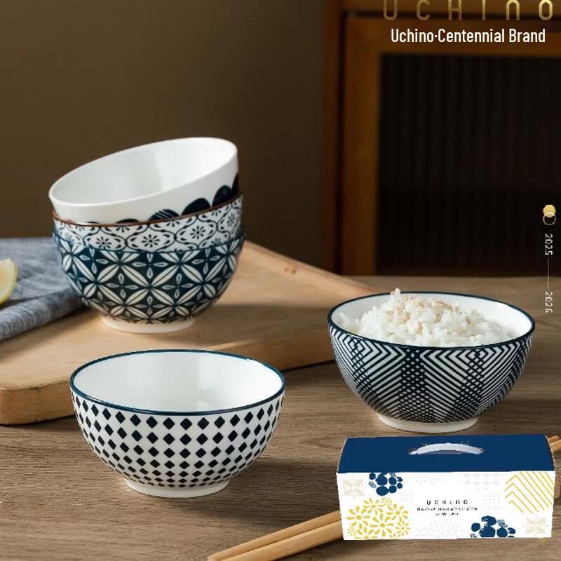 UCHINO Vintage Japanese Ceramic Bowl Set
